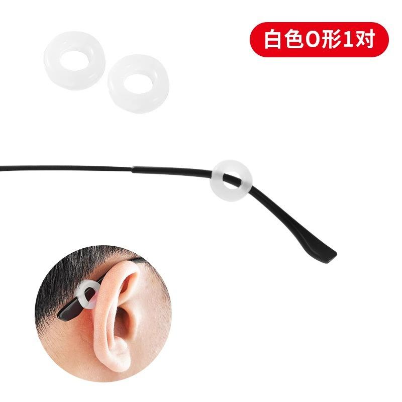 眼镜脱落专用防滑硅胶眼镜鼻托