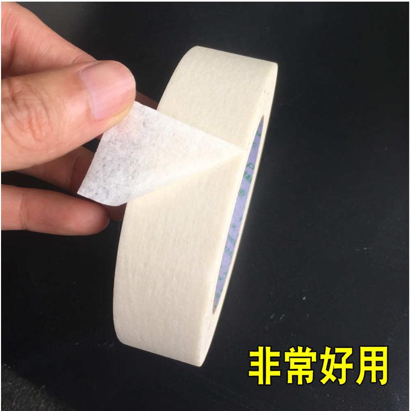 美纹纸胶带批发 美文纸胶带装修喷漆遮蔽墙面无痕手撕美缝纸胶布