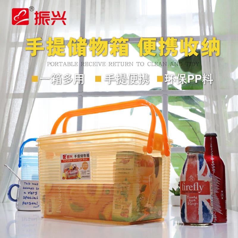 振兴手提储物箱杂物食物居家衣物户外汽车收纳特大号日式8/16/25
