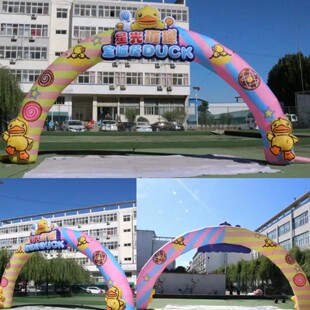 彩虹门充气拱门定制广告展示马拉松赛事餐饮店庆促销带灯充气拱门