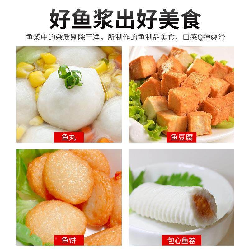 商小型不299用钢鱼浆 精滤机多功能鱼丸鱼豆腐鱼饼锈鱼浆精滤机,厨房电器,商用豆浆机,淘宝优惠券,粉丝福利购,淘宝优惠卷