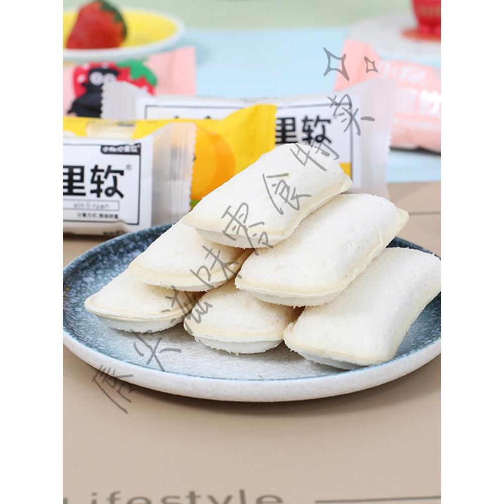 小白心里软面包酸奶夹心小口袋面包吐司早餐面包整箱网红零食小吃