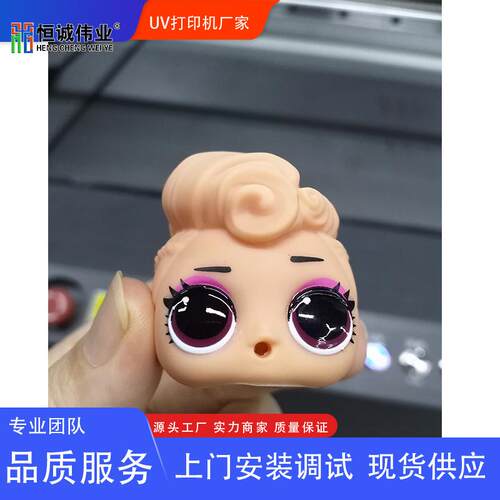 玩HC-1612具小型娃娃uv打印打机高喷数码彩凹凸机外壳uv平板印印
