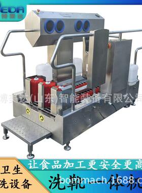 通道式洗靴机 红外感应自动启停 熟食厂更衣室水靴清洁消毒一体机