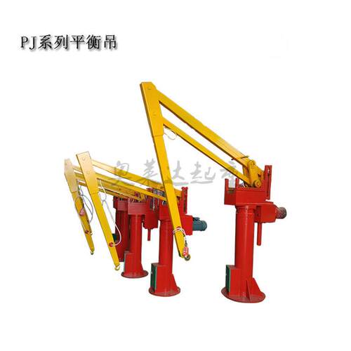 PJ040平衡吊车间机床加工上下零件起吊400公斤机械平衡吊