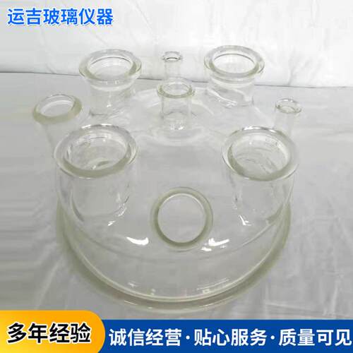 可按照要求定做实验室自动玻璃反应釜减压蒸馏浓缩玻璃反应釜
