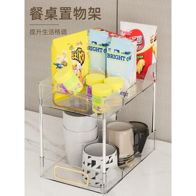 餐桌台面杂物杯子收纳桌面双层置物架客厅高颜值零食架子整理神器
