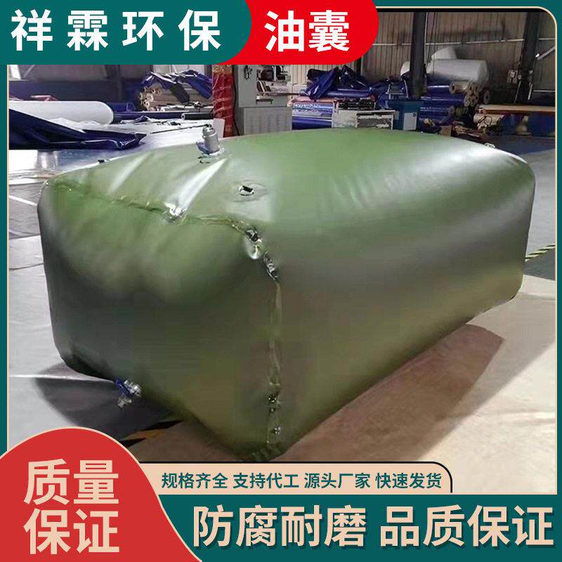 户外运输储油袋便携汽油柴油油软体储油囊车载便携汽油柴油囊 - 实物图