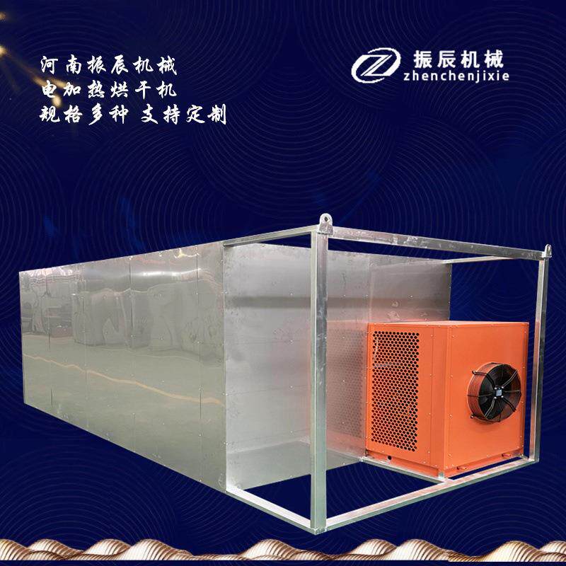 牛百叶烘干设备空气能羊肚百叶肚烘干机箱式热泵牛肚除湿干燥机