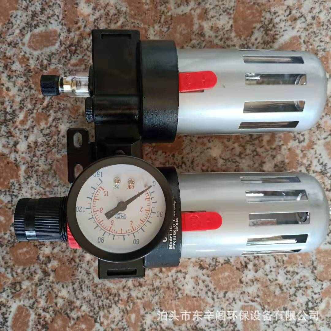 调压 分离器 二联件油水元件过滤器气动气源处理器