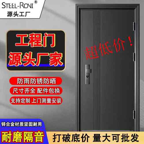 厂家直销国标级静音防盗门进户门智能密码锁入户门锌合金子母门