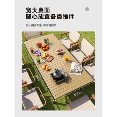 折便携式户外桌露营桌椅组摊合野餐F9897S7M桌蛋卷桌烧烤桌夜市用