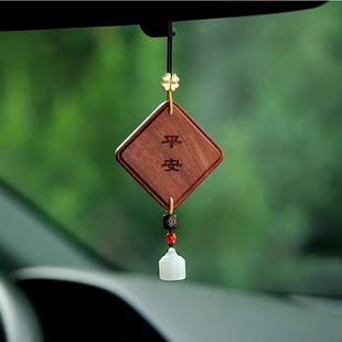 正品 高级感 平2安小吊叶紫檀挂汽车件饰品饰男女士车载挂饰025新款