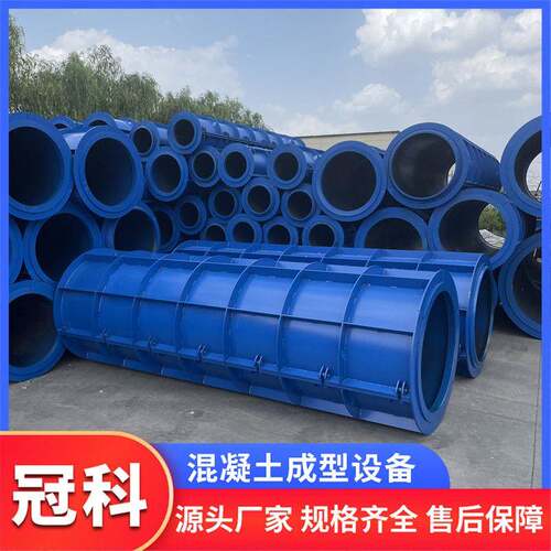 大口径水泥管模具平口水泥涵洞管模具平口模具水泥管成型设备