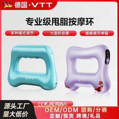 跨境VTT筋膜环腰带环形筋膜枪专业级电动按摩肌肉放松筋膜槍