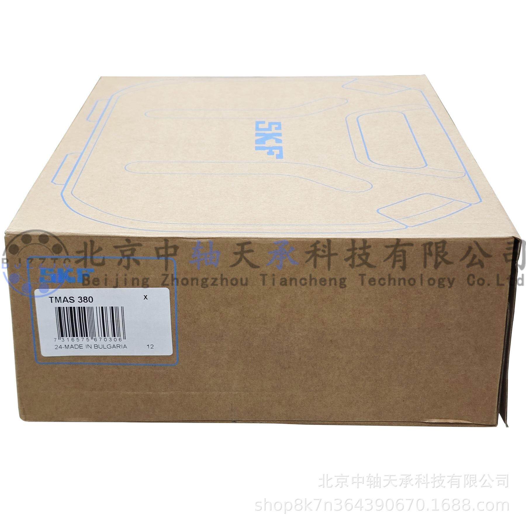 S-K-F机械垫片套件S-K-F TMAS380公制垫片快速调节机器的高度