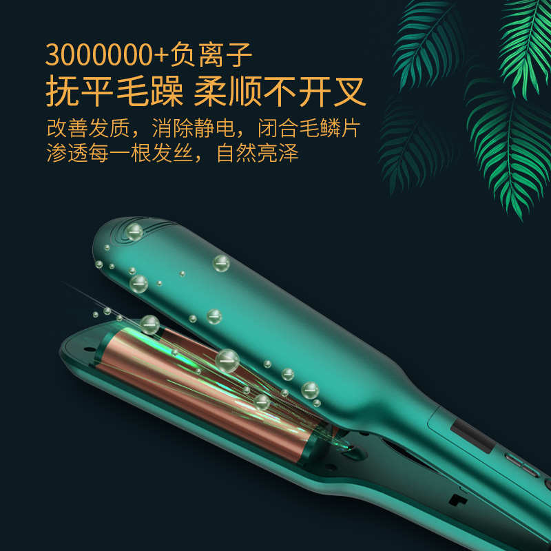厂家批发卷发棒卷发器陶瓷波浪卷烫发棒夹板卷发烫发蛋蛋卷发