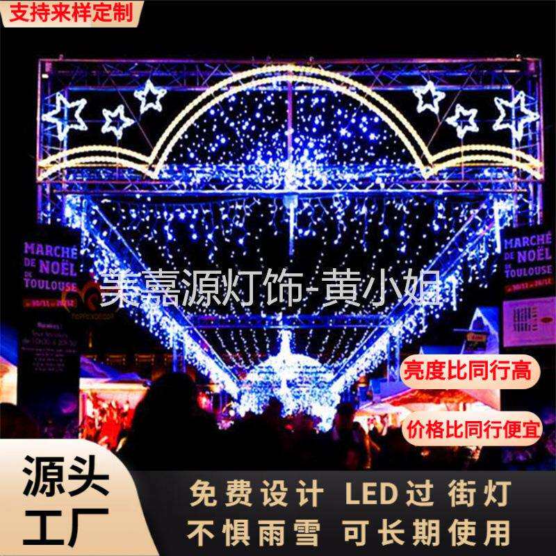 跨境现货鹿拉车LED过街灯节日跨街灯 路灯杆LED挂件灯 兜帘