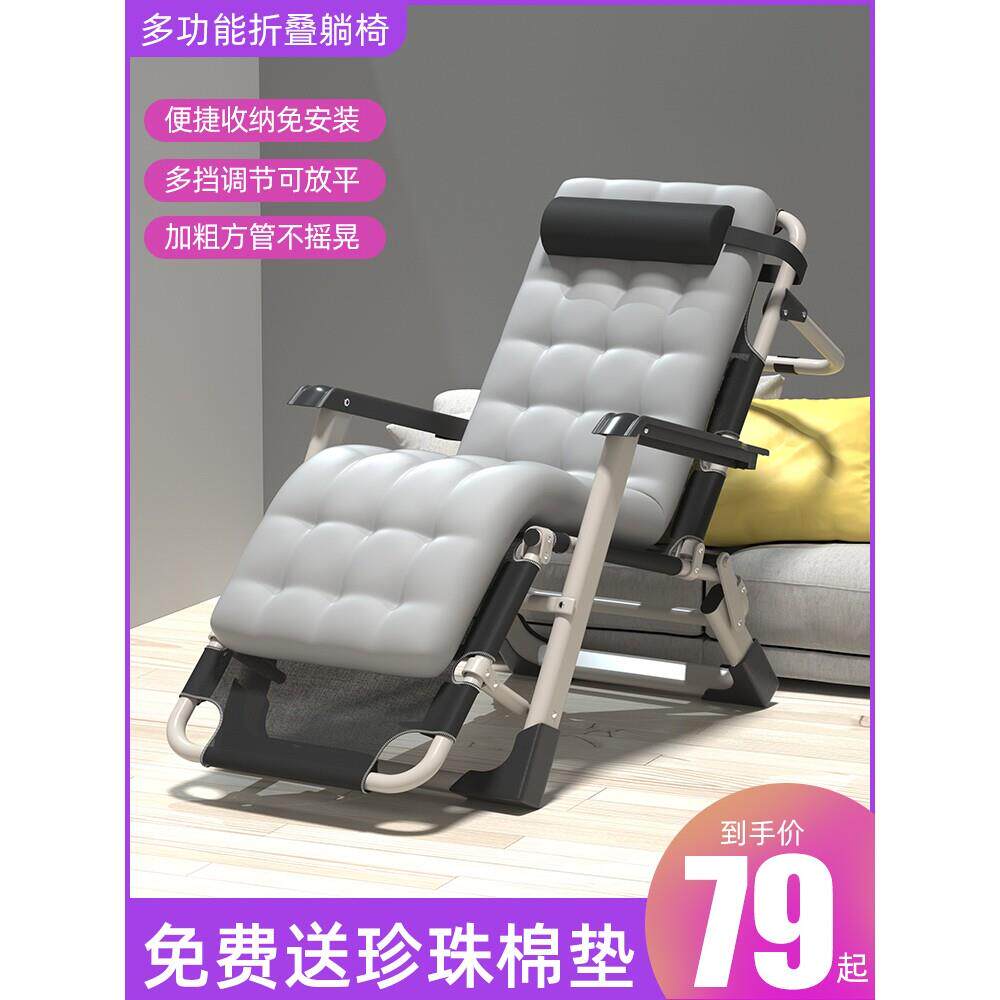 北欧轻奢躺椅折叠椅午休午睡靠椅折叠床休闲靠背懒人沙发家用阳台
