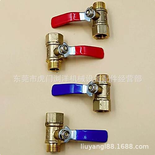 注塑机配件原装蓝红色内外牙球阀3/8运冷却运水排开关阀门