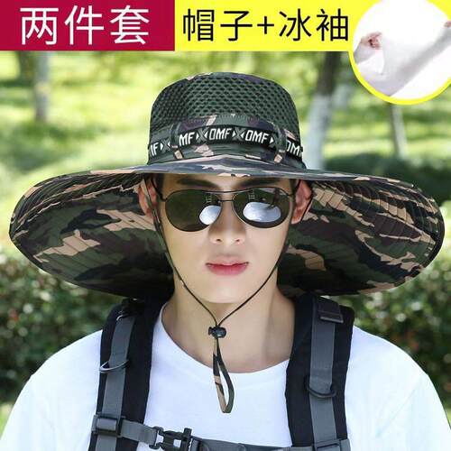 帽子男夏季大帽簷钓鱼帽抗UV渔夫帽防晒遮阳户外遮阳帽凉帽