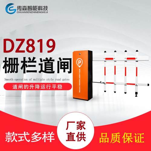 小区出入口道闸杆自动门停车场系统空降闸自动栅栏车牌识别一体机
