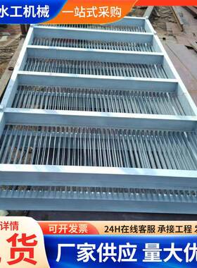 厂家销售不锈钢平板拦污栅污水处理设备细格栅平板循环滤网拦污栅