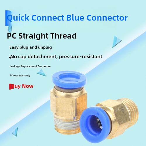 气缸连接器直通式连接配件对接Pc连接器气管快速连接器Pc602 Pc螺
