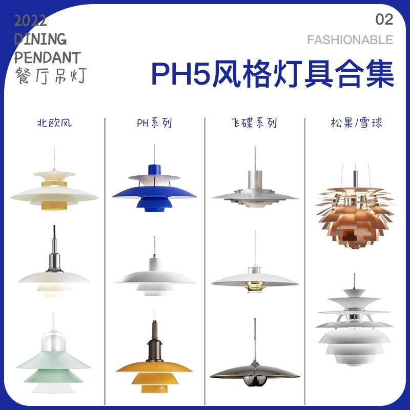 吧台餐桌灯时尚现简约PH52025年三头新款客厅北欧餐厅吊灯端