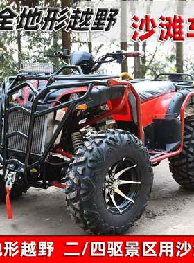 ATV250-350cc大公牛水冷4X4摩托车全时4驱轴传动越野全地形沙滩车
