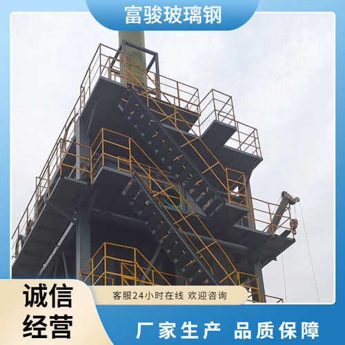 玻璃钢酸雾废气处理设备 脱硫除尘器洗涤塔喷淋塔 废气处理净化塔