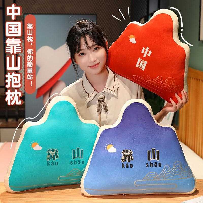 新背款号中国山抱枕家居沙发大靠垫办公室腰靠靠靠山/0.4学生宿舍