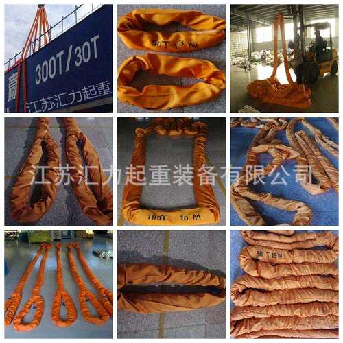 江苏汇力 大吨位高强吊装带80t15m 大吨位双扣吊带80t20m