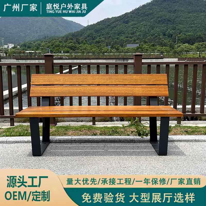 公园椅户外长椅休闲广场靠背椅铸铝塑木排椅庭院椅防腐木櫈子椅子
