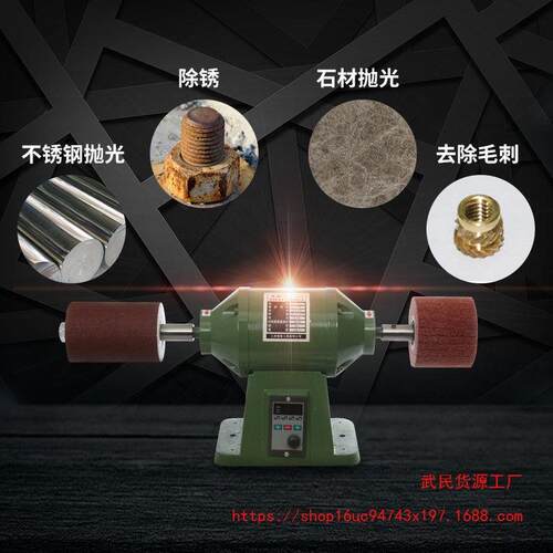 新款小型台式布轮无极变速抛光机不锈钢亚克力金属打磨抛光拉丝机
