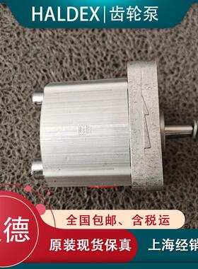 汉德WP09A1B-190-R-03-BA-150-N齿轮泵瑞典液压油泵供应
