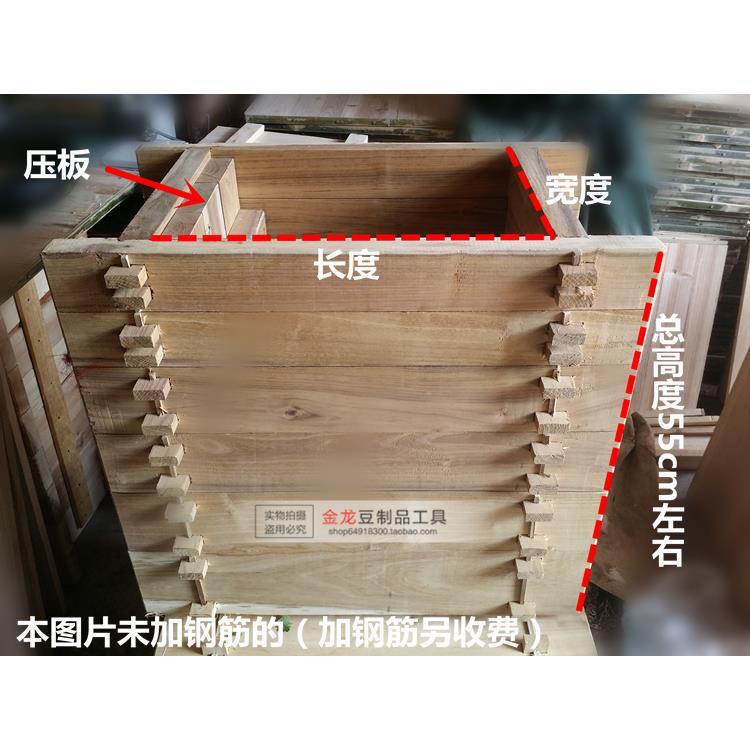 千张箱纯实木豆腐皮模具刺槐豆皮箱干豆腐筐加厚耐用百页盒豆腐皮