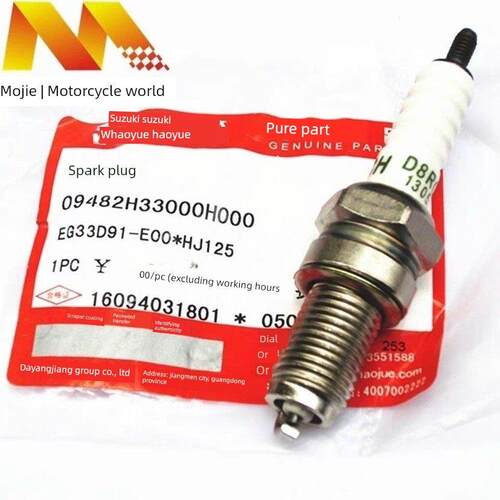 豪爵原装Hj125-8/8E/8F/Hj125-8K银豹Hj125-7A/7E/7F摩托车火花塞
