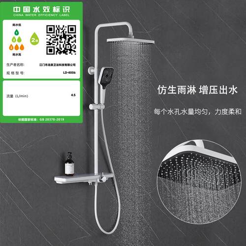 三功能置物架明装浴套装496雅白液淋硅胶花洒玻态璃ED发光L淋浴器