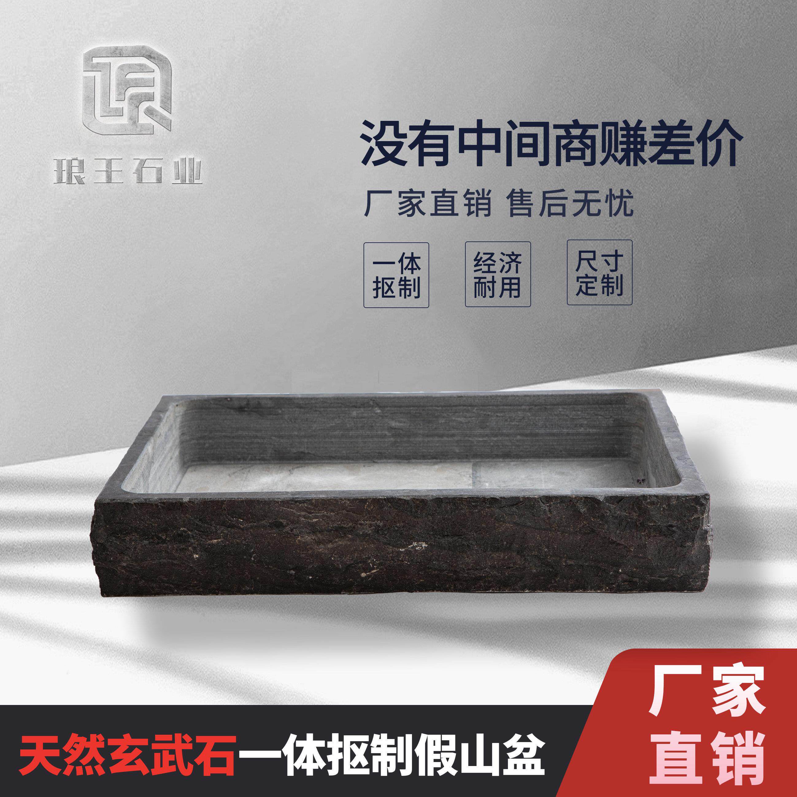 吸水石盆景底天然玄武石盆上水石大理石假山盆景盆水旱盆底座石盆