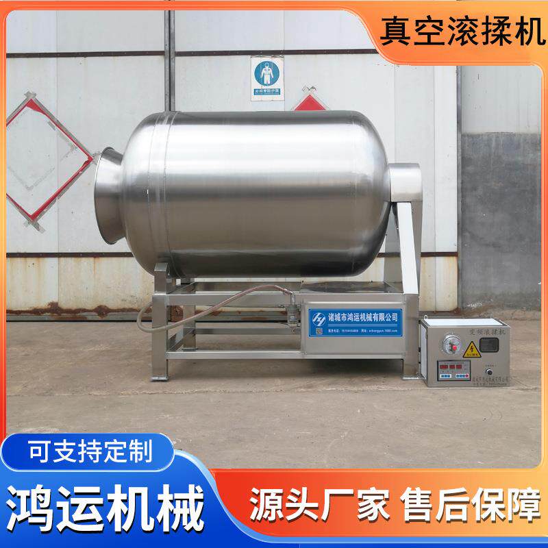 炸鸡牛羊肉鸡柳滚筒搅拌腌肉机真空滚揉机牛肉粒真空腌制设备