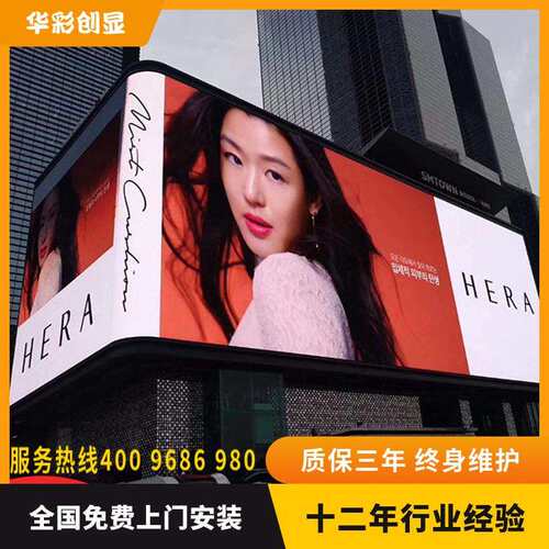 室外P4高清led电子广告大屏户外防水全彩led显示屏异形屏厂家直销