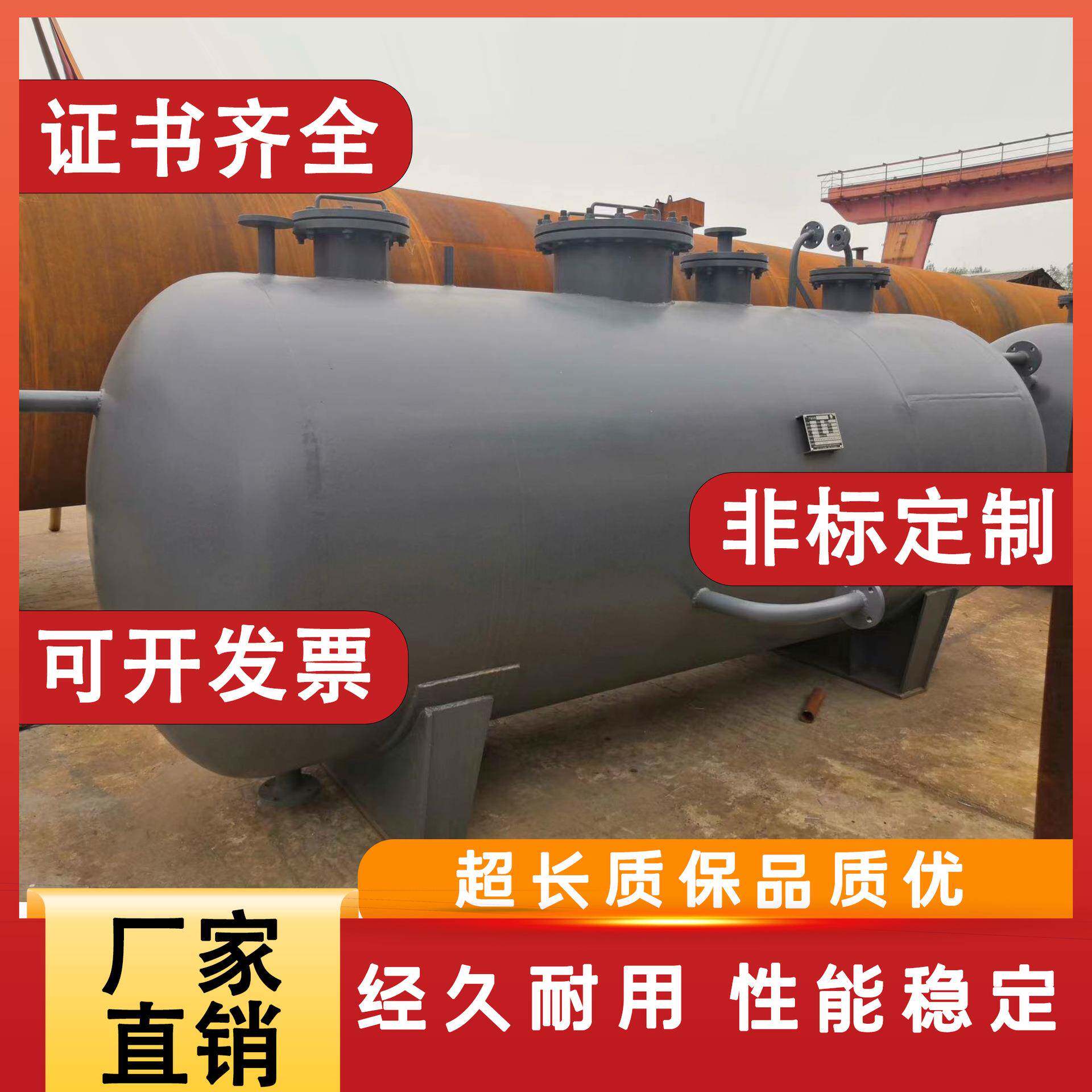 储气罐厂家不锈钢空气压力罐高压空压机储气罐锅炉蒸汽储气罐