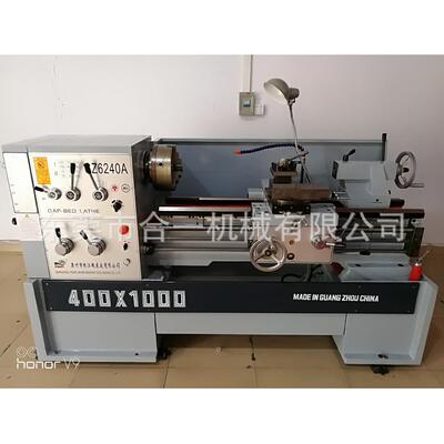 CZ6240A/750普通车床、马鞍车床原装、现货