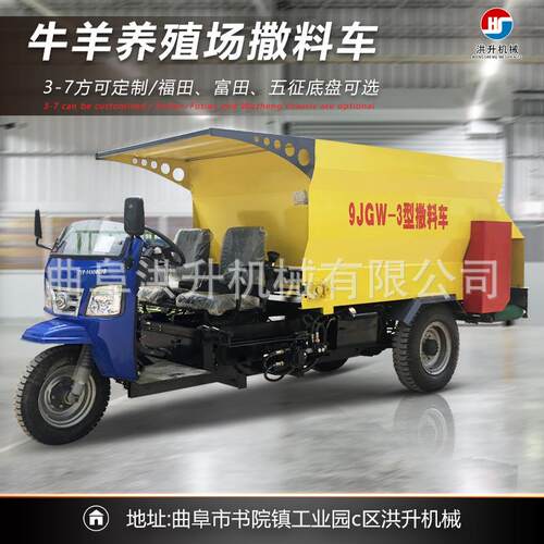 殖场牛自动撒车畜牧设备柴油喂料养车青料68768766贮草料喂投料车