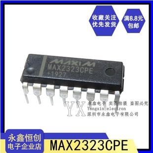 收发器直插DIP MAX3232CPE驱动器 MAX3232EPE 全新国产MAX3232