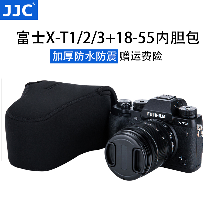 JJC 适用于富士X-T3相机内胆包XPRO2 XPRO3 XT1 XT2 XT3 XT4+18-5