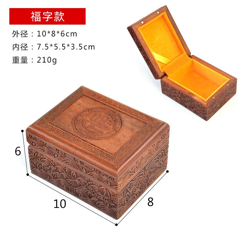 正品高档实珠宝首饰木盒玉盒镯吊坠文盒玩核桃收纳手串手镯子礼盒