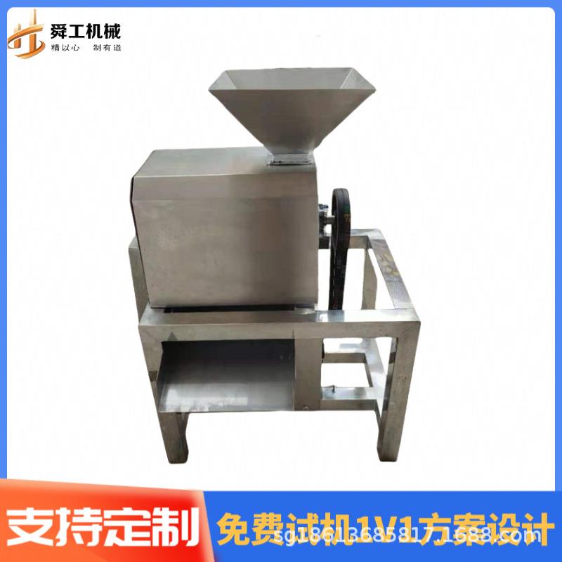 工业不锈钢红枣去核打浆机 食品使用大型果酱设备 草莓哈密瓜取浆