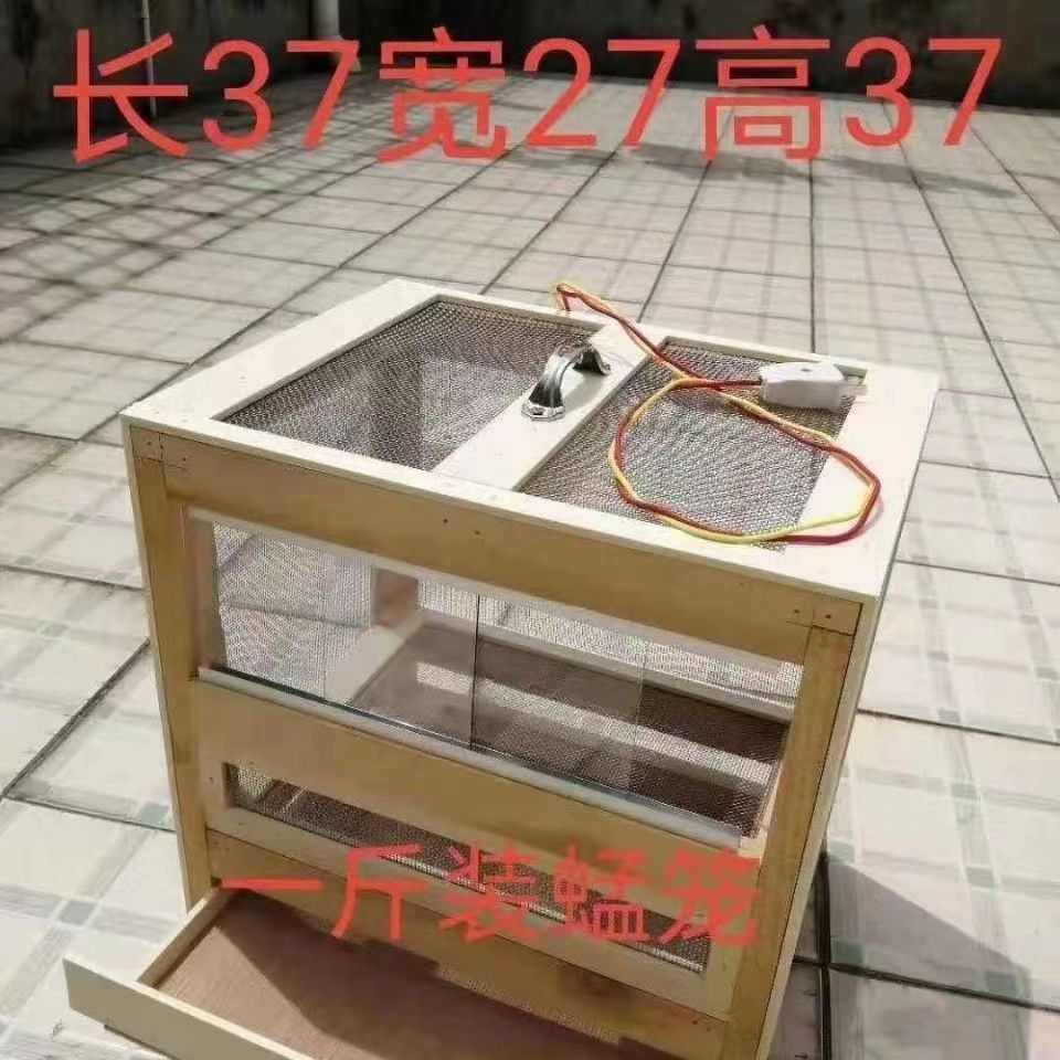 昆虫养殖笼喂养蚂蚱笼蝈蝈蚱蜢箱笼蟋蟀笼类实木加不锈钢网